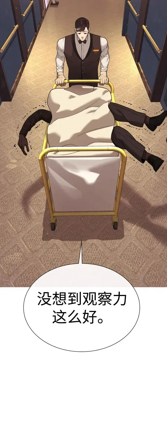 漫画《杀手巴德罗》[第28话] 你竟敢把西蒙弄成这样？第82张图