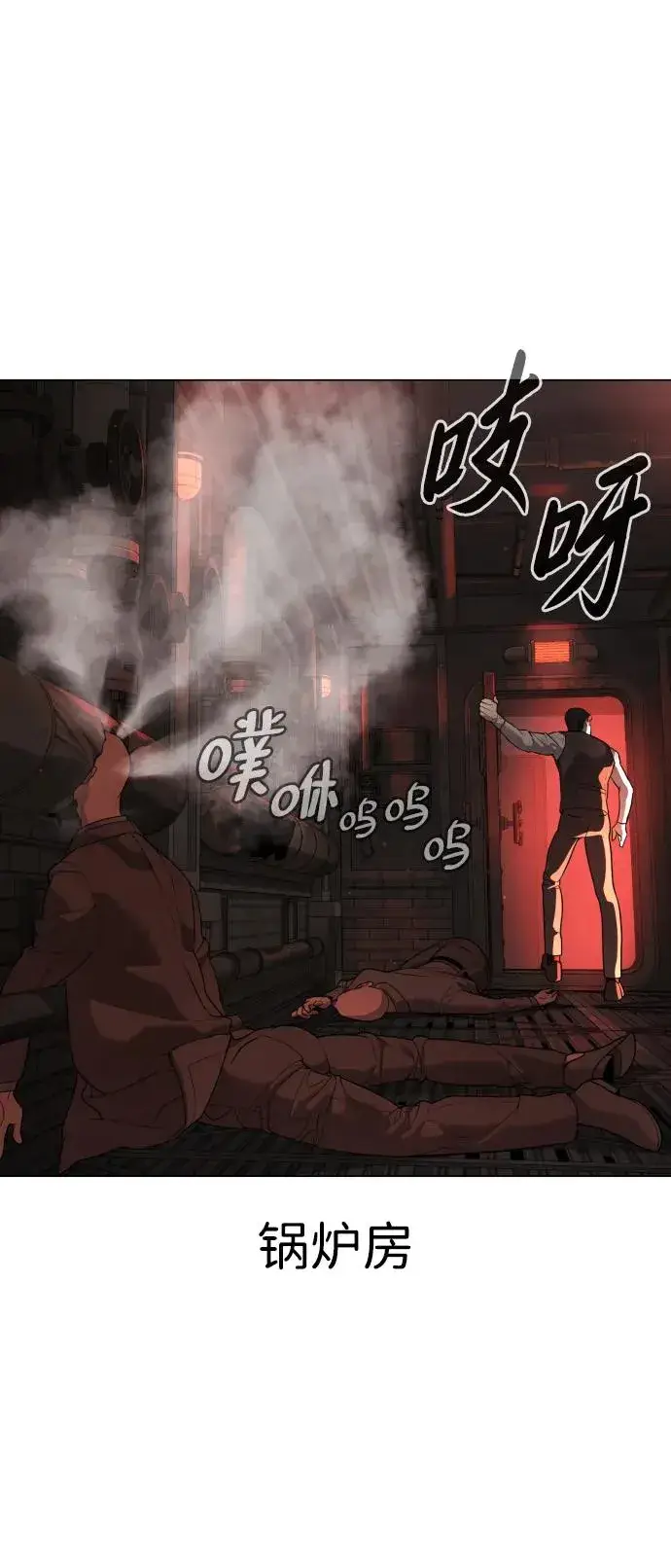 漫画《杀手巴德罗》[第28话] 你竟敢把西蒙弄成这样？第84张图