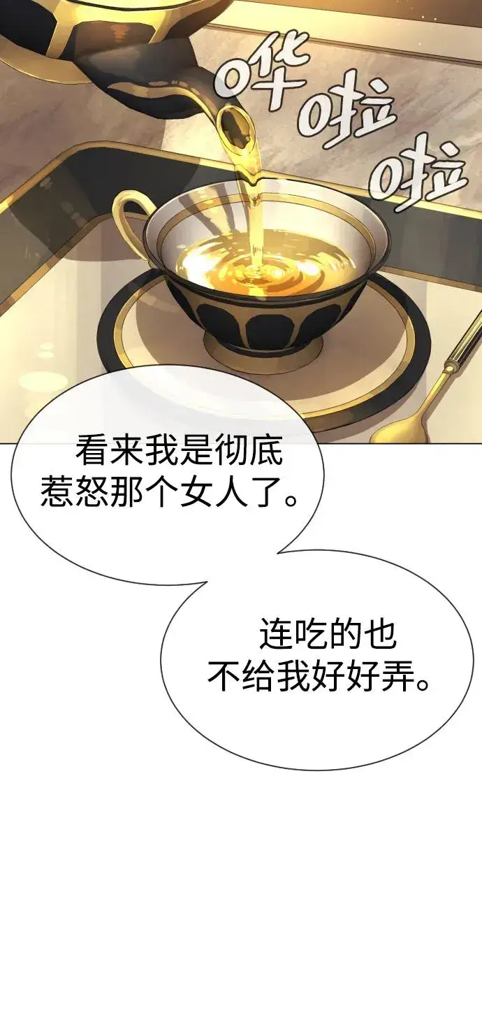 漫画《杀手巴德罗》[第29话] 必须救他的理由第114张图