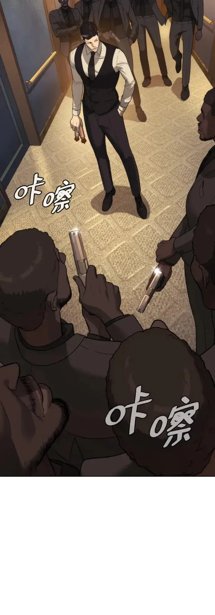 漫画《杀手巴德罗》[第29话] 必须救他的理由第124张图