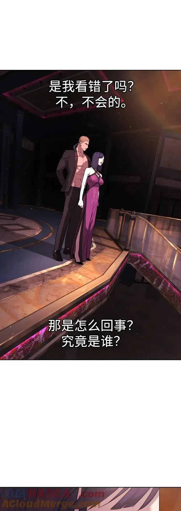 漫画《杀手巴德罗》[第29话] 必须救他的理由第13张图