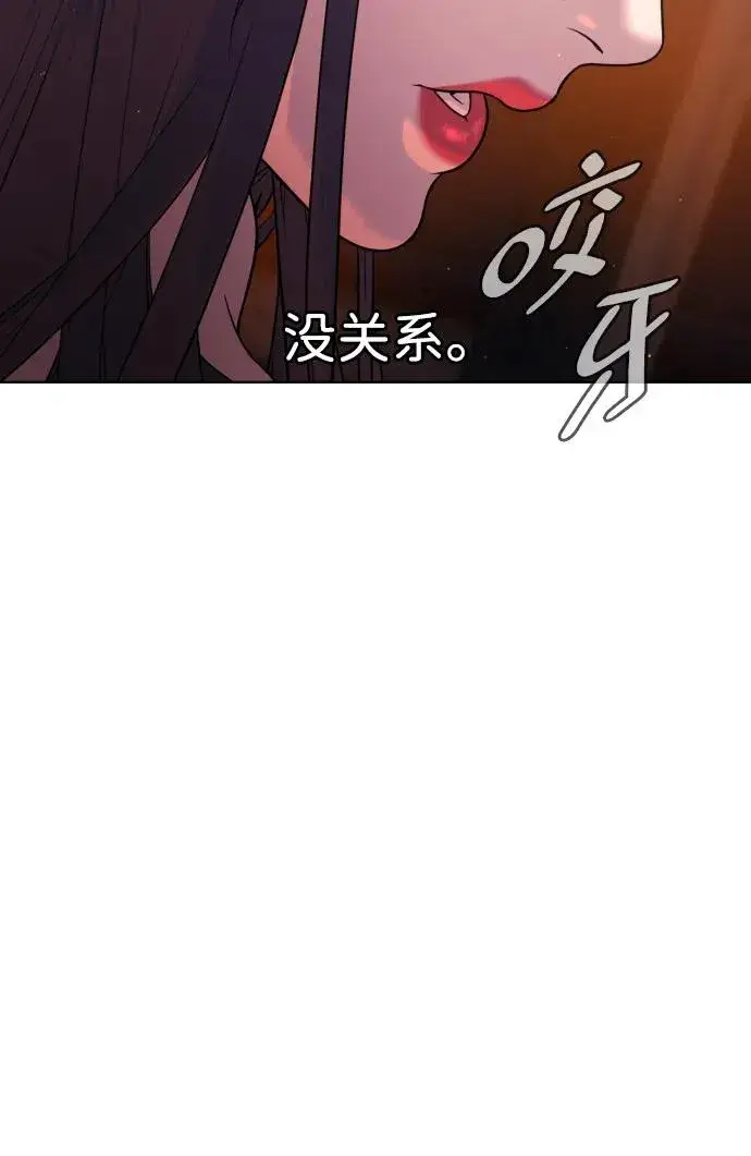 漫画《杀手巴德罗》[第29话] 必须救他的理由第14张图