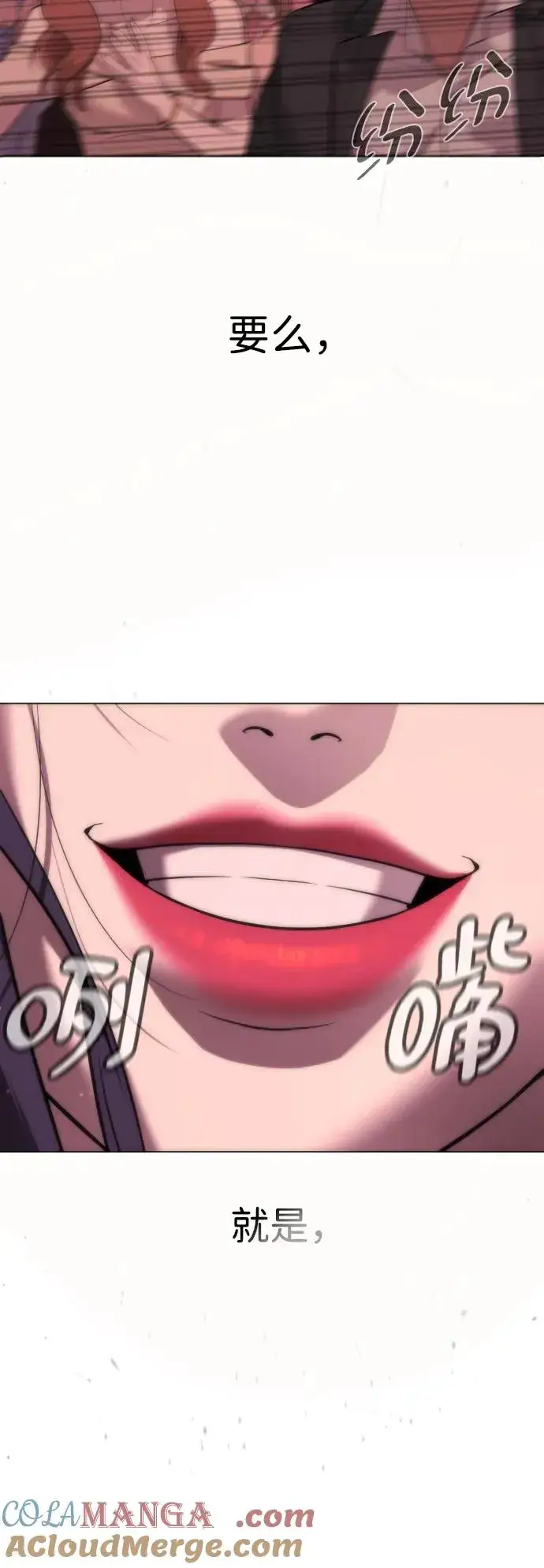 漫画《杀手巴德罗》[第29话] 必须救他的理由第5张图