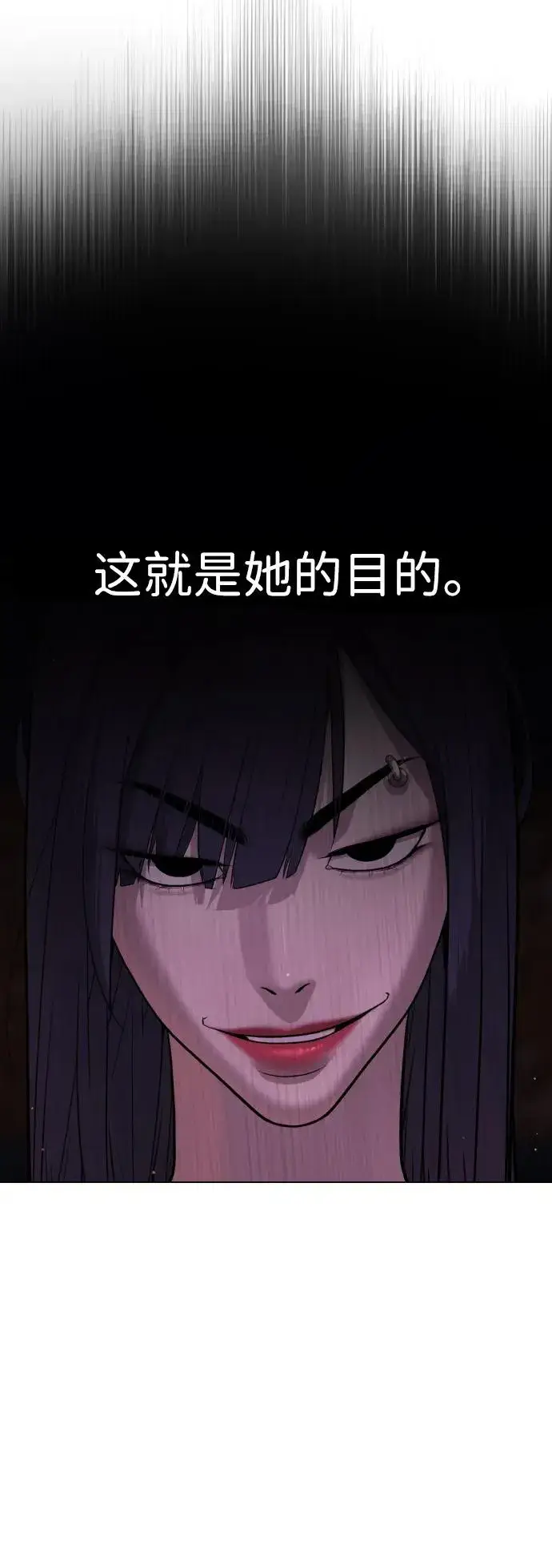 漫画《杀手巴德罗》[第29话] 必须救他的理由第52张图