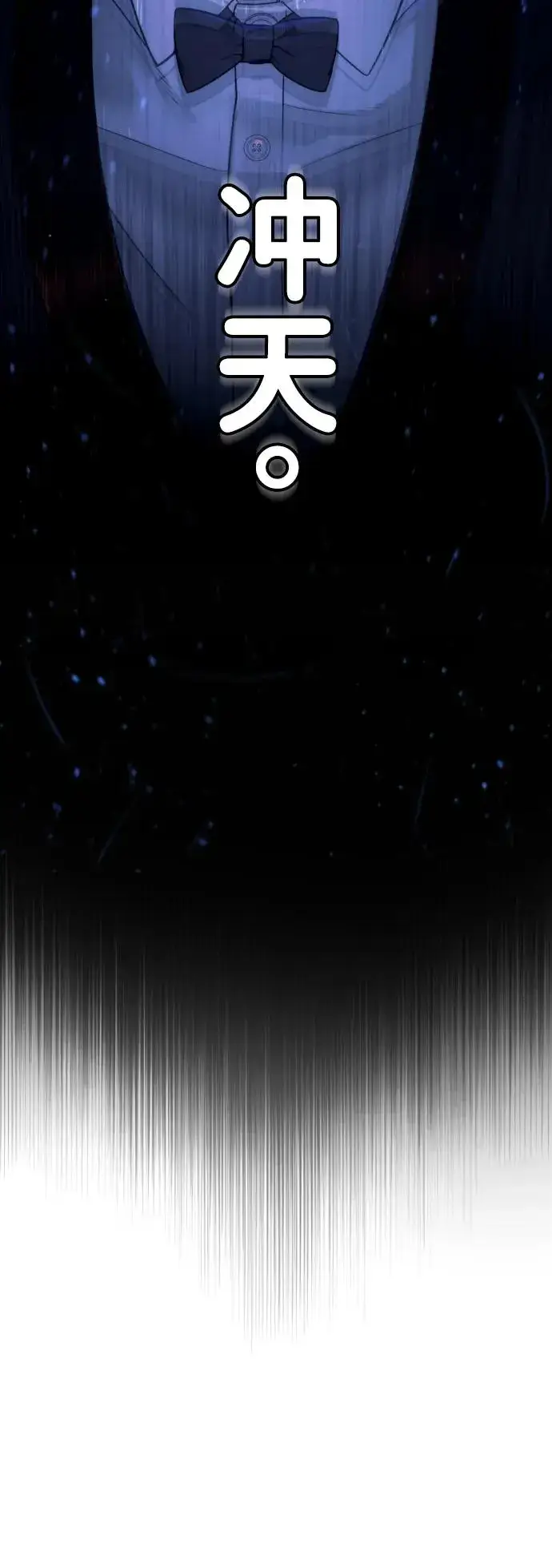 漫画《杀手巴德罗》[第29话] 必须救他的理由第7张图