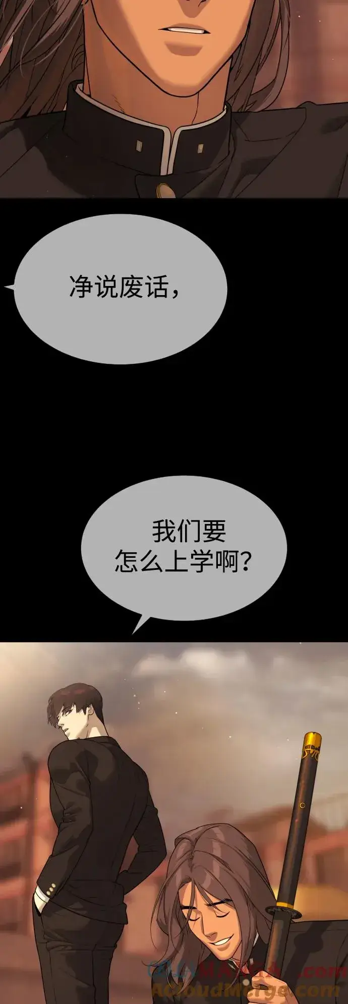 漫画《杀手巴德罗》[第29话] 必须救他的理由第77张图