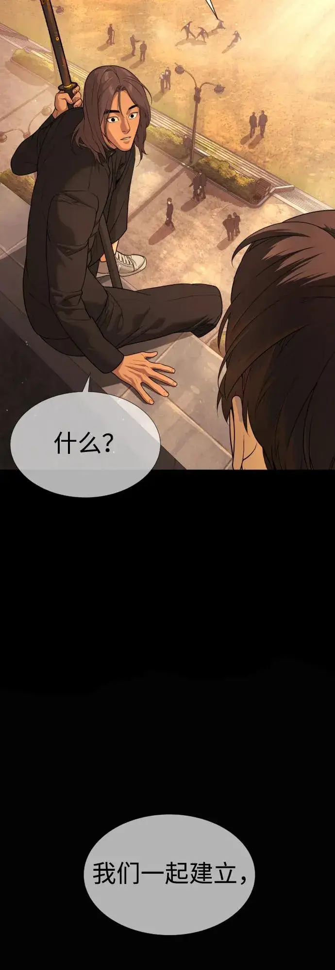漫画《杀手巴德罗》[第29话] 必须救他的理由第79张图