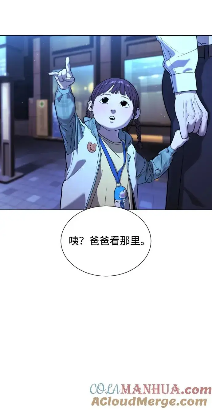 漫画《杀手巴德罗》[第3话] 必死战术第101张图