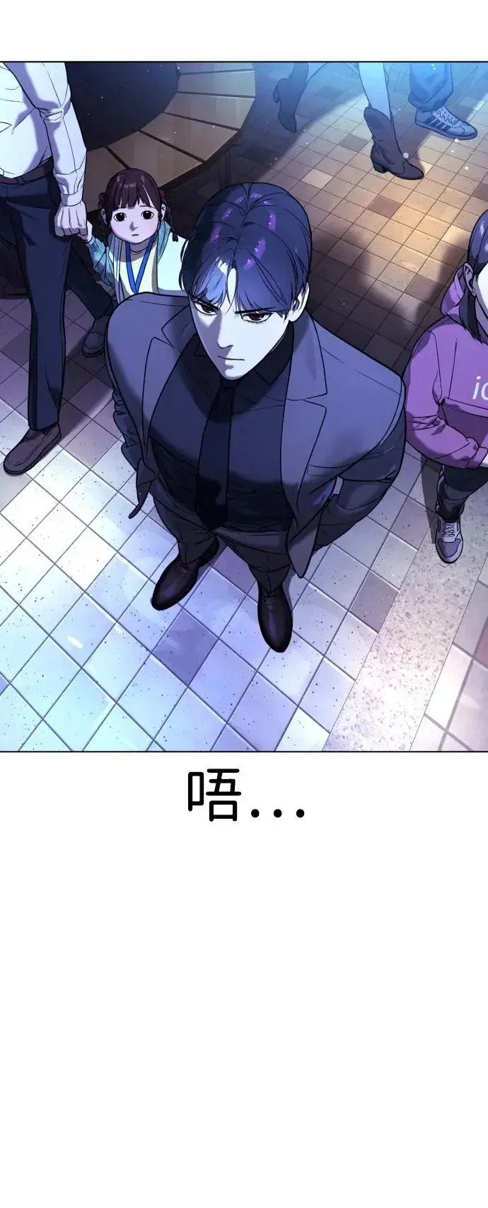 漫画《杀手巴德罗》[第3话] 必死战术第103张图