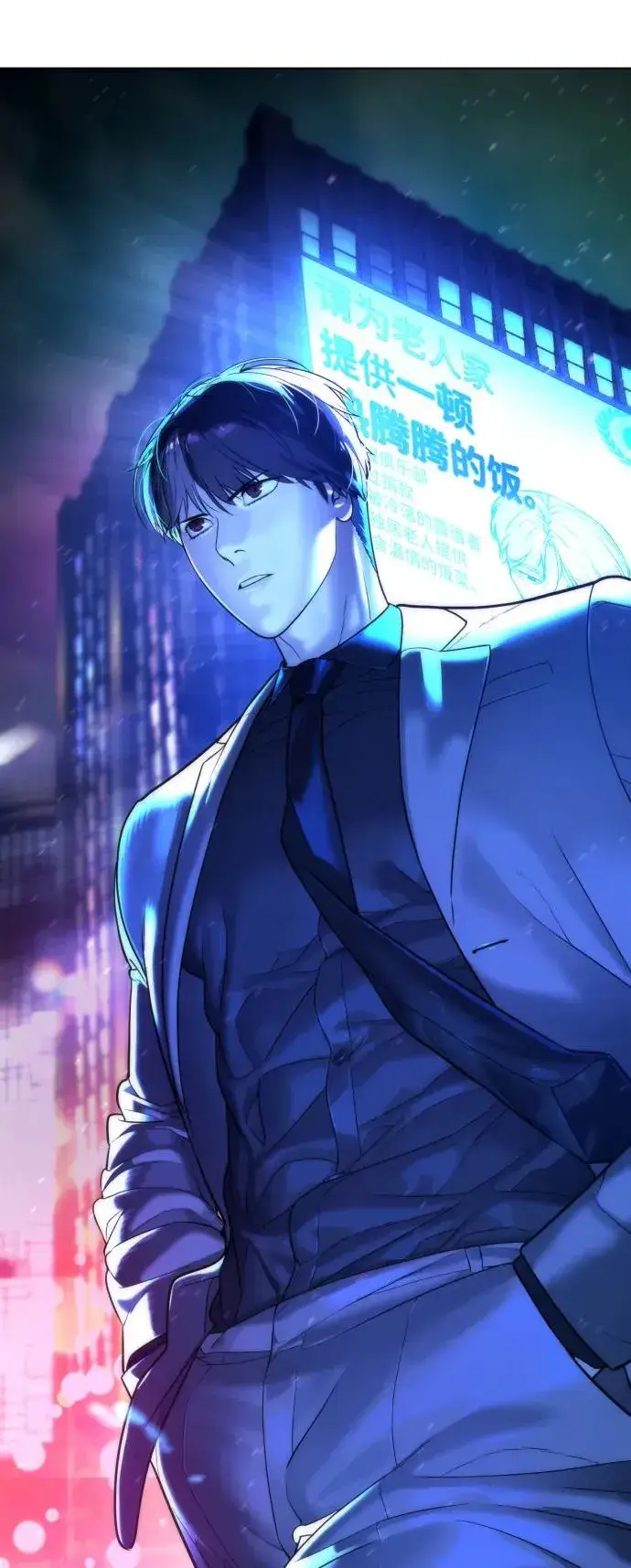 漫画《杀手巴德罗》[第3话] 必死战术第108张图