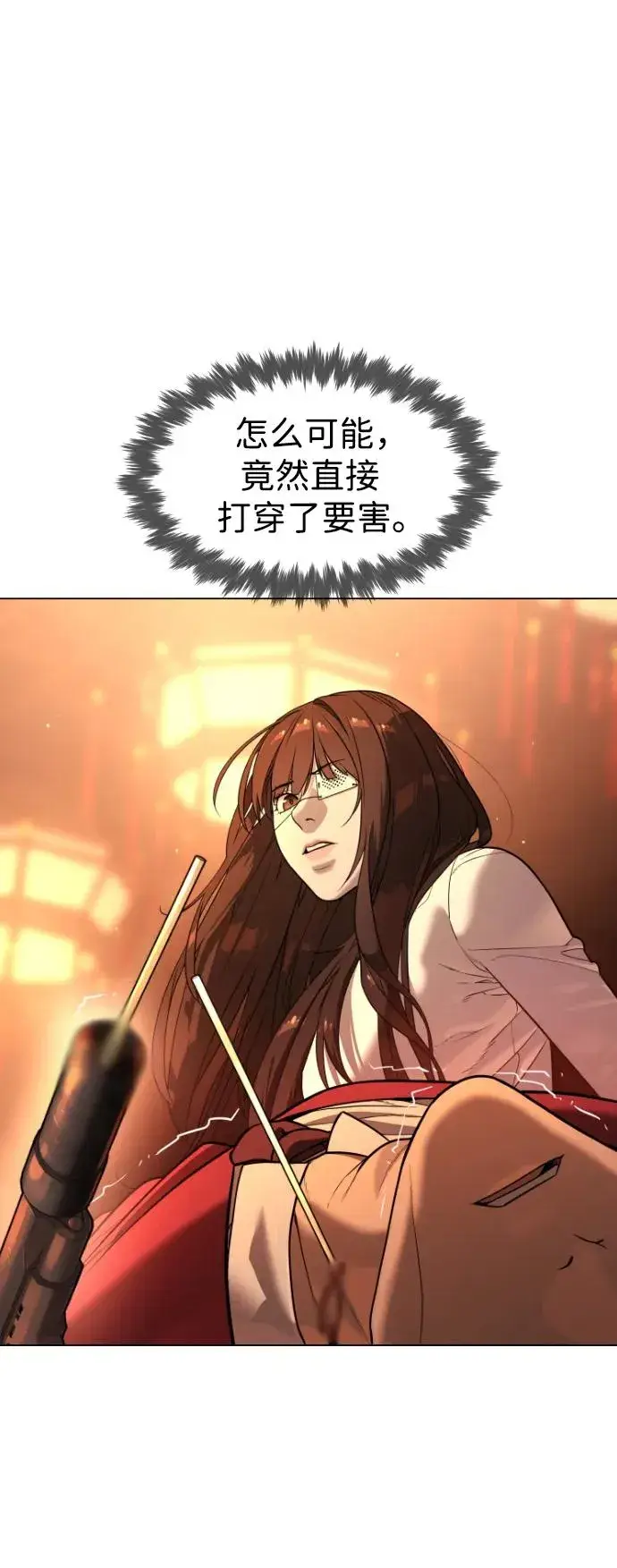 漫画《杀手巴德罗》[第3话] 必死战术第18张图