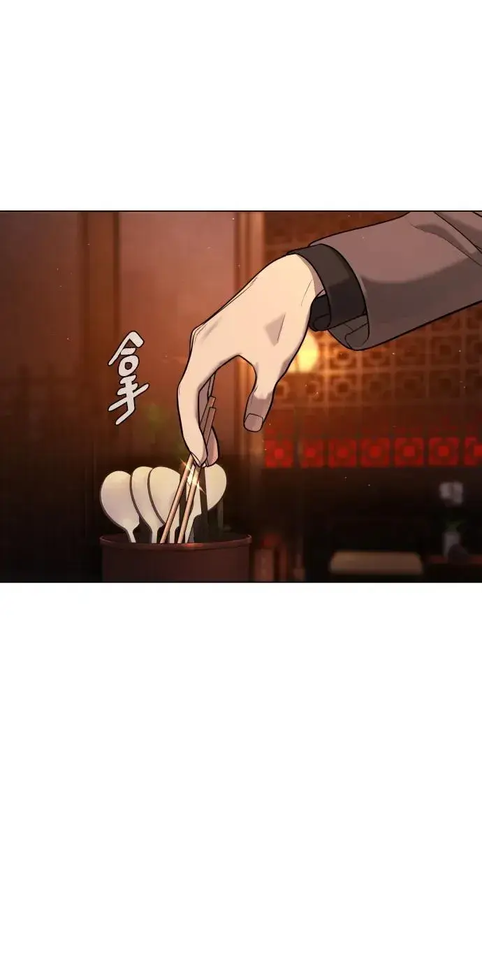 漫画《杀手巴德罗》[第3话] 必死战术第19张图