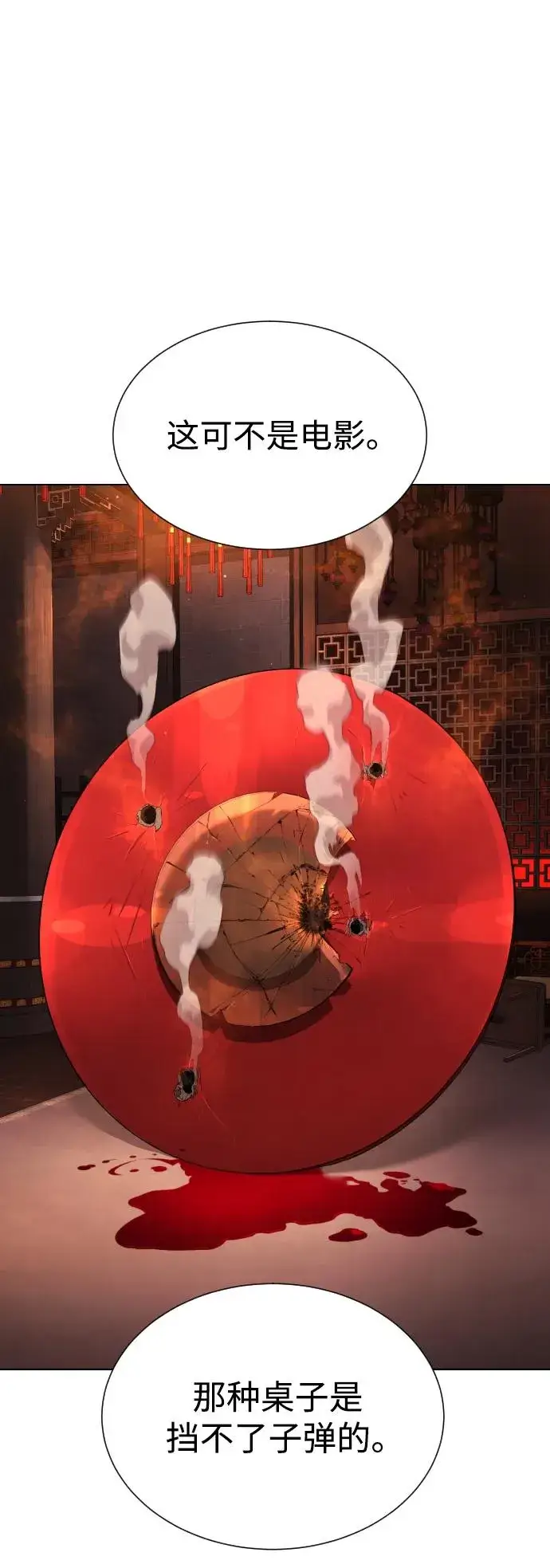 漫画《杀手巴德罗》[第3话] 必死战术第27张图