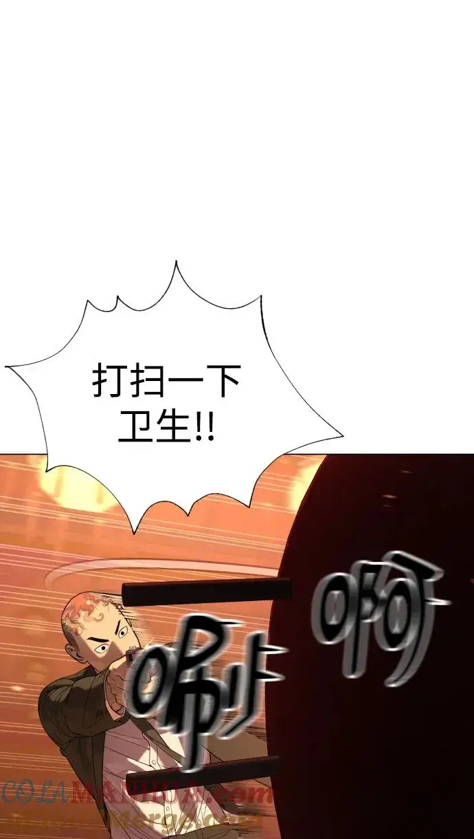 漫画《杀手巴德罗》[第3话] 必死战术第29张图