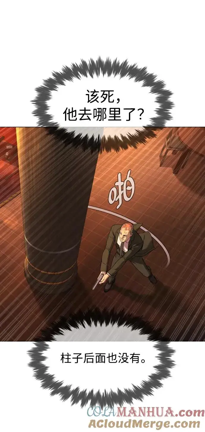 漫画《杀手巴德罗》[第3话] 必死战术第33张图