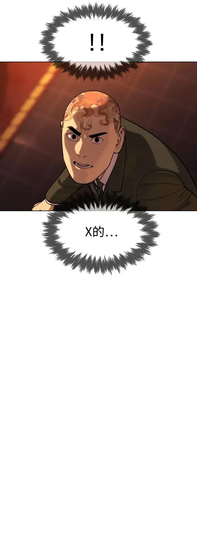 漫画《杀手巴德罗》[第3话] 必死战术第35张图