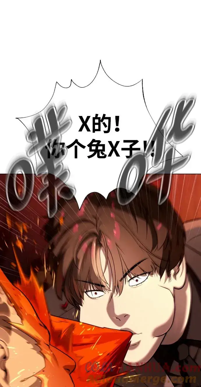 漫画《杀手巴德罗》[第3话] 必死战术第37张图
