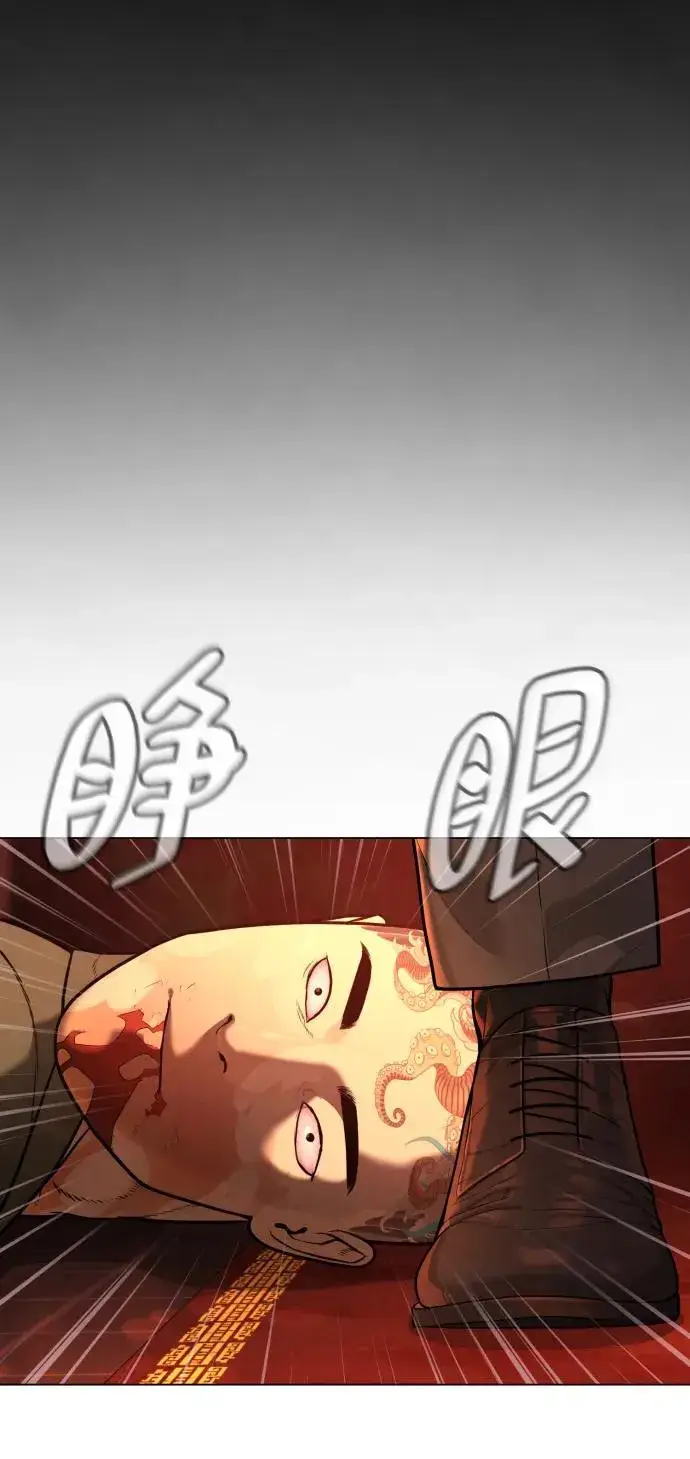 漫画《杀手巴德罗》[第3话] 必死战术第55张图