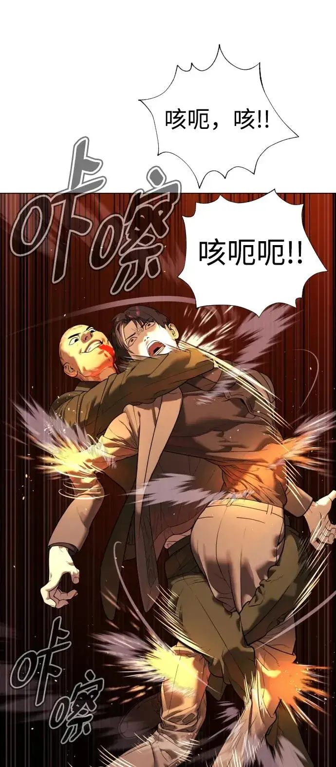 漫画《杀手巴德罗》[第3话] 必死战术第58张图