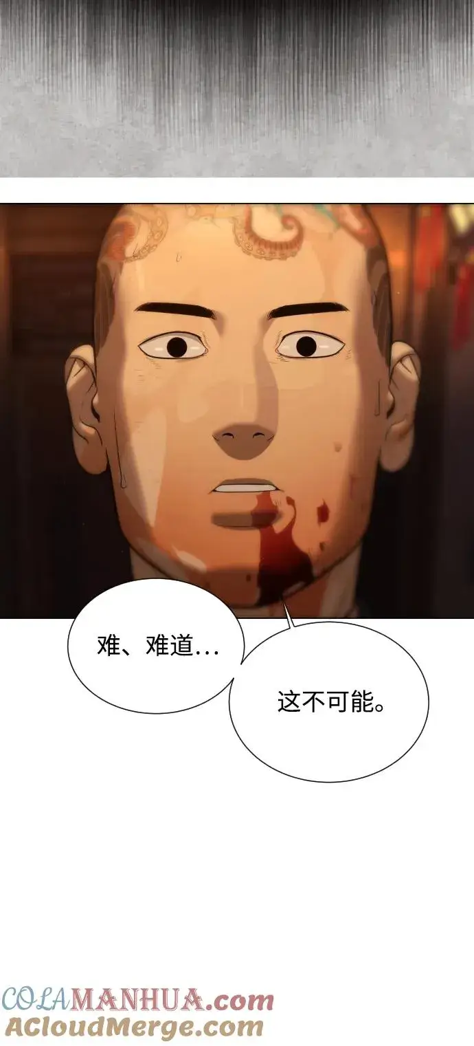 漫画《杀手巴德罗》[第3话] 必死战术第81张图