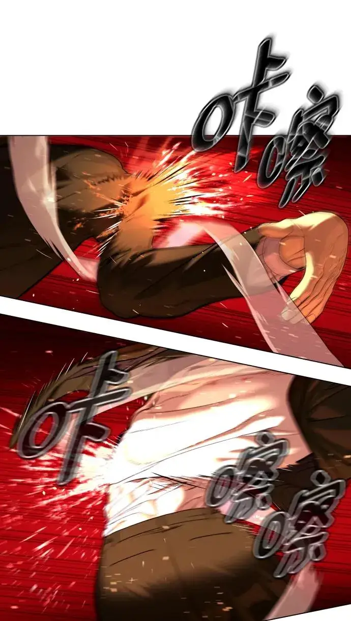 漫画《杀手巴德罗》[第3话] 必死战术第88张图