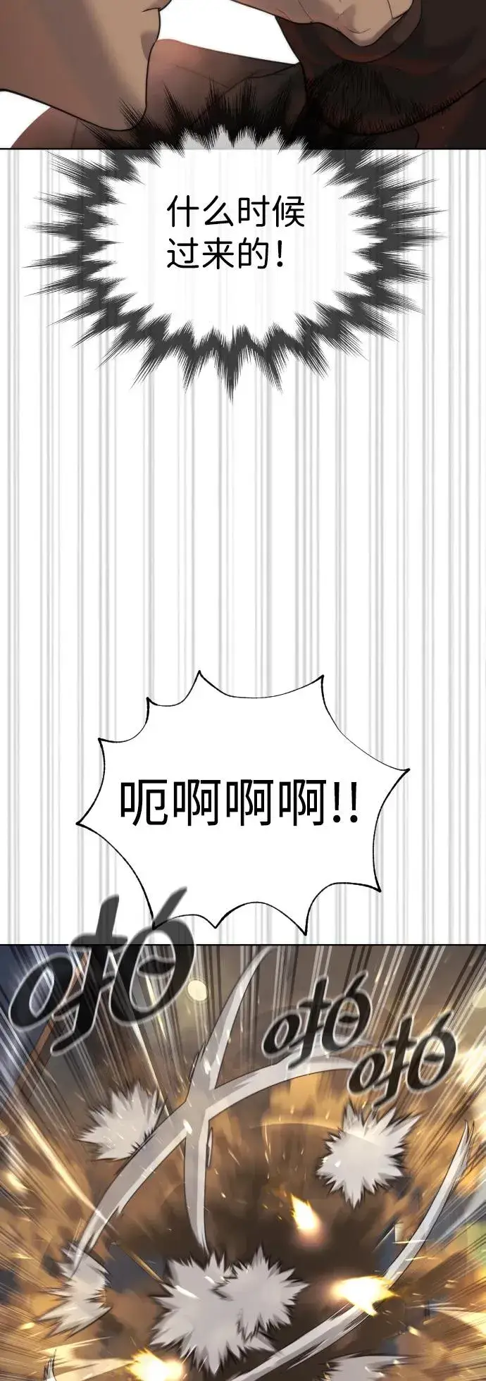 漫画《杀手巴德罗》[第30话] 世上最可怕的武器第27张图