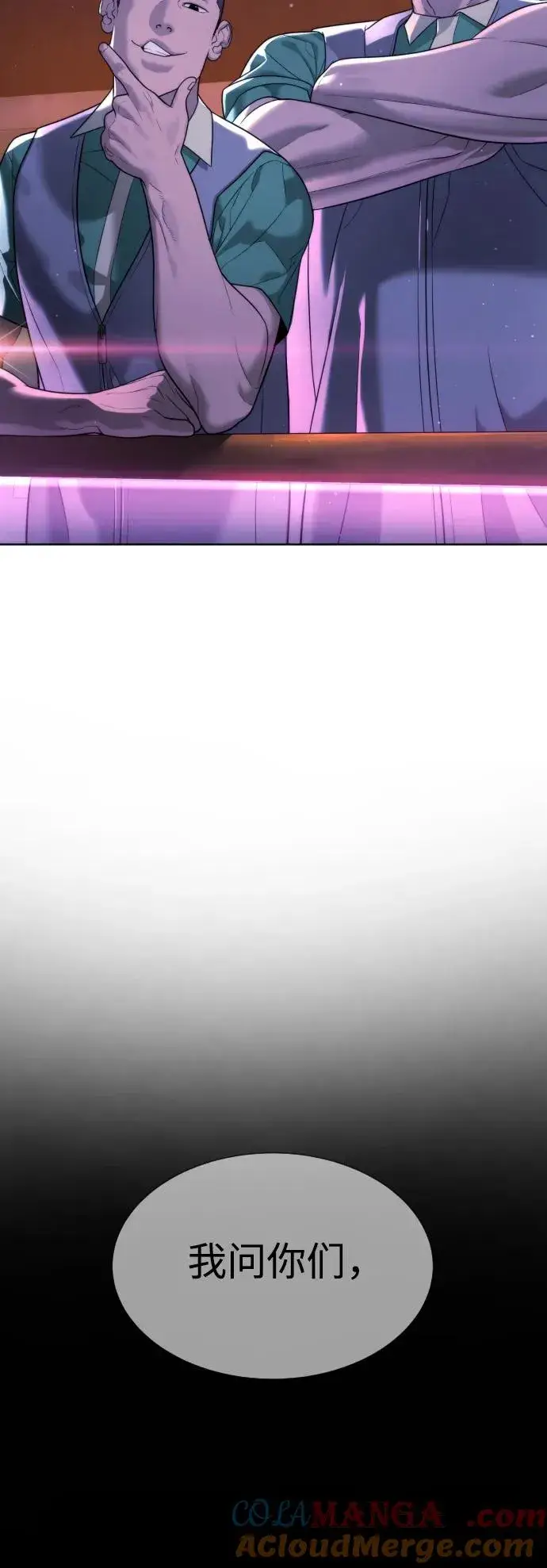 漫画《杀手巴德罗》[第30话] 世上最可怕的武器第57张图