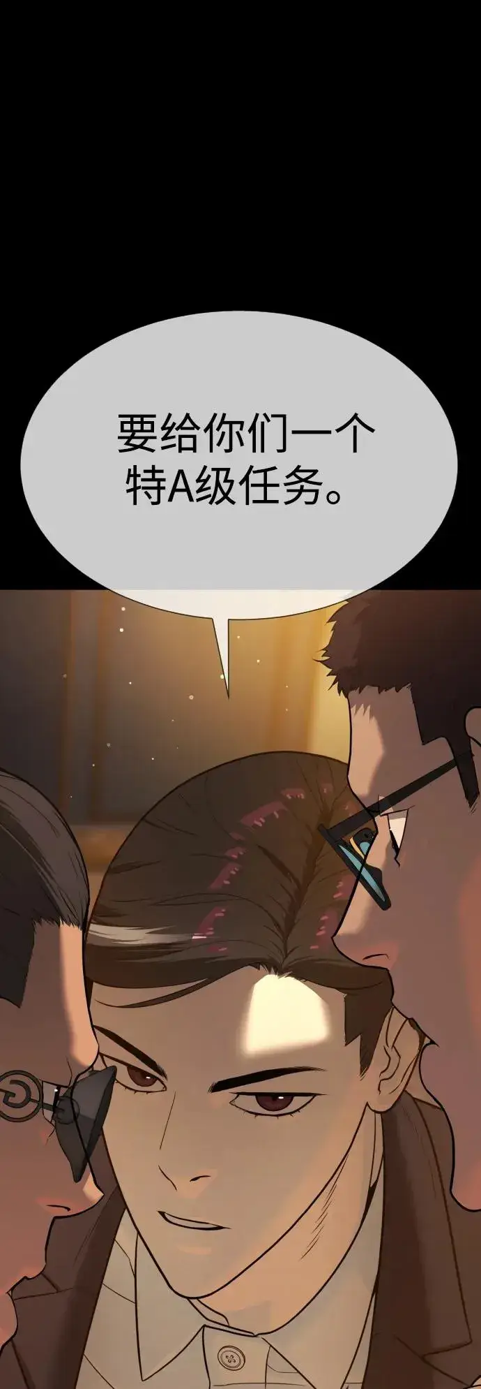漫画《杀手巴德罗》[第30话] 世上最可怕的武器第66张图