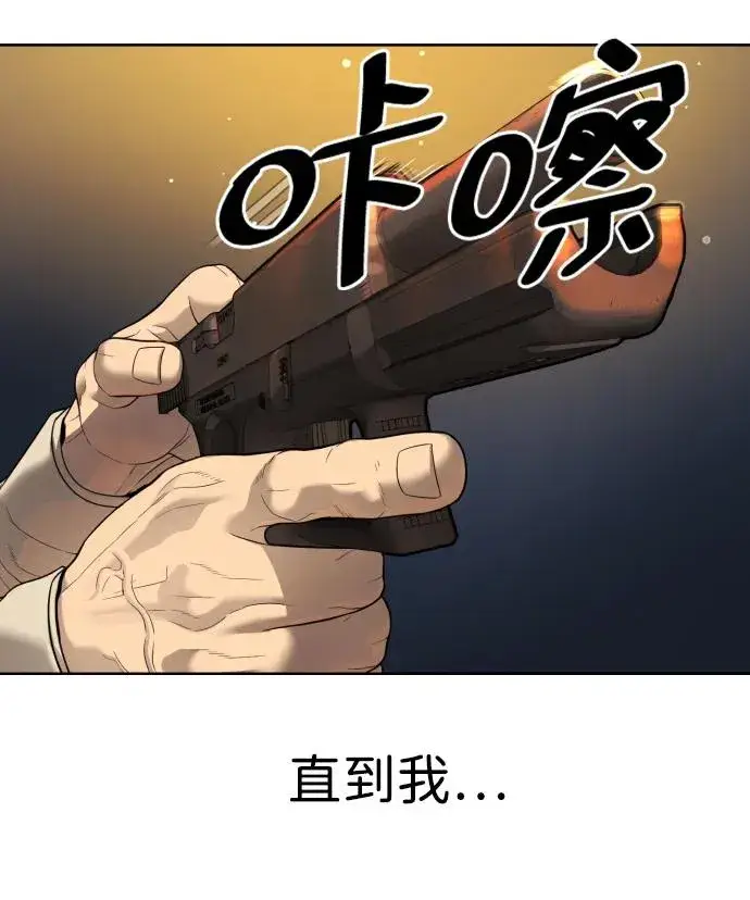 漫画《杀手巴德罗》[第30话] 世上最可怕的武器第75张图