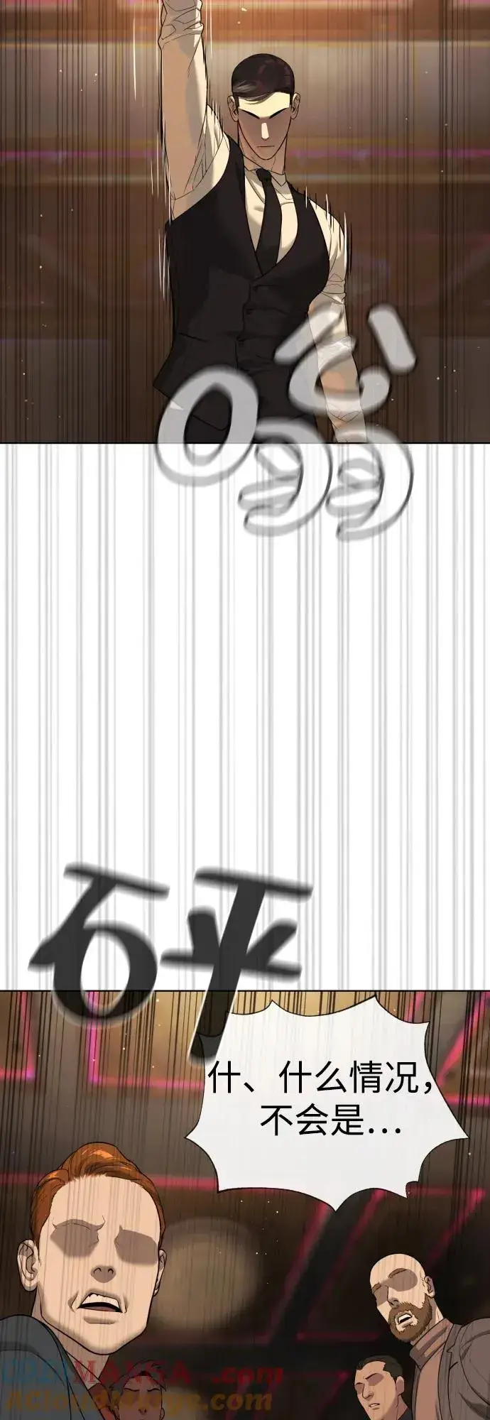 漫画《杀手巴德罗》[第30话] 世上最可怕的武器第77张图