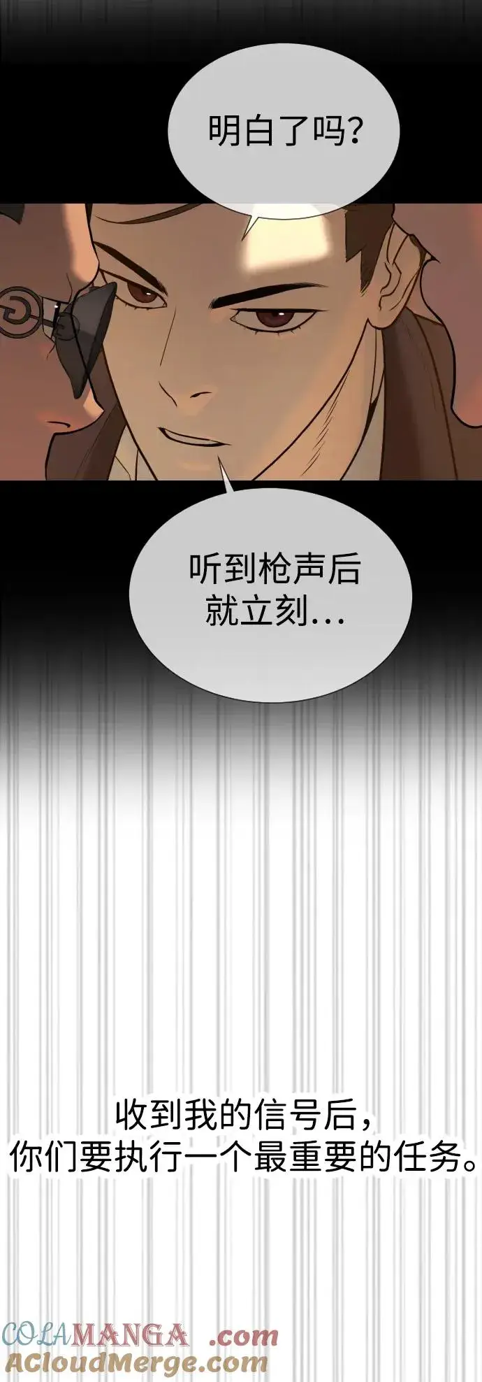 漫画《杀手巴德罗》[第30话] 世上最可怕的武器第81张图