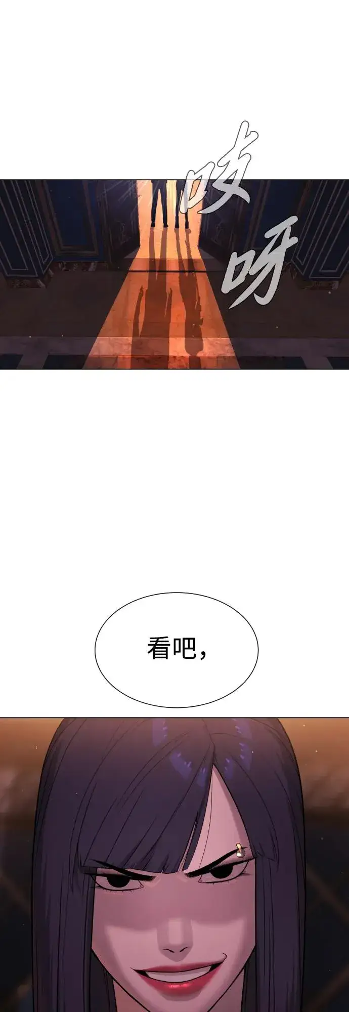 漫画《杀手巴德罗》[第31话] 划时代的剑第104张图