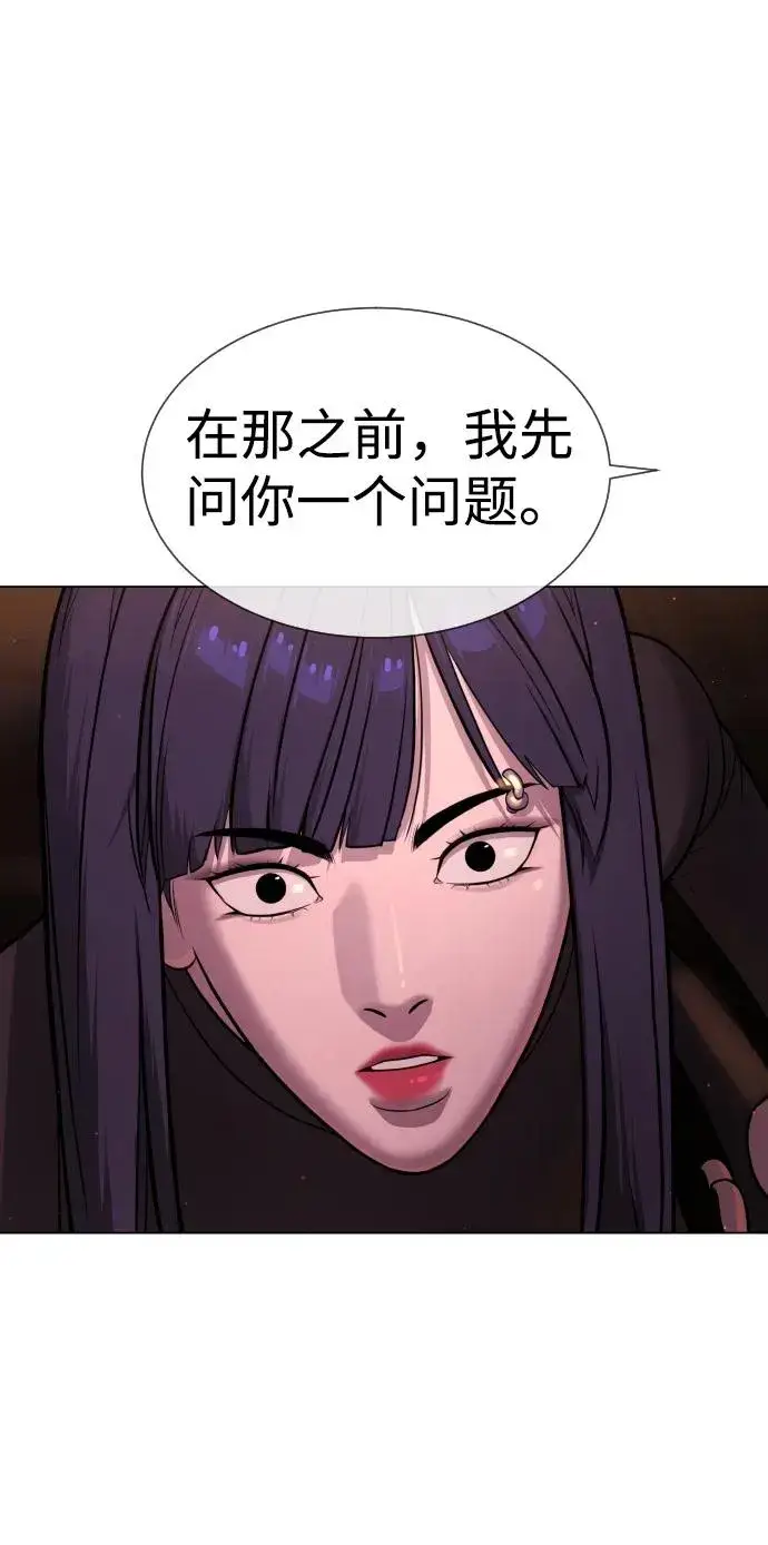 漫画《杀手巴德罗》[第31话] 划时代的剑第122张图