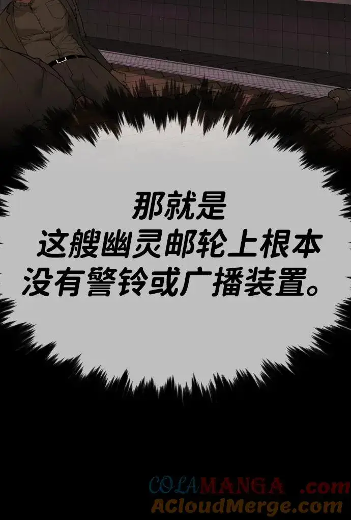 漫画《杀手巴德罗》[第31话] 划时代的剑第13张图