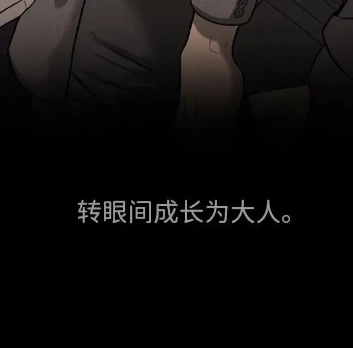 漫画《杀手巴德罗》[第31话] 划时代的剑第30张图