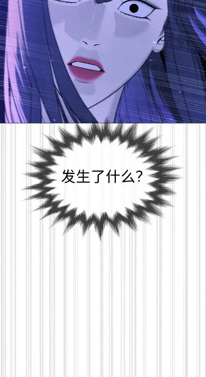 漫画《杀手巴德罗》[第31话] 划时代的剑第52张图
