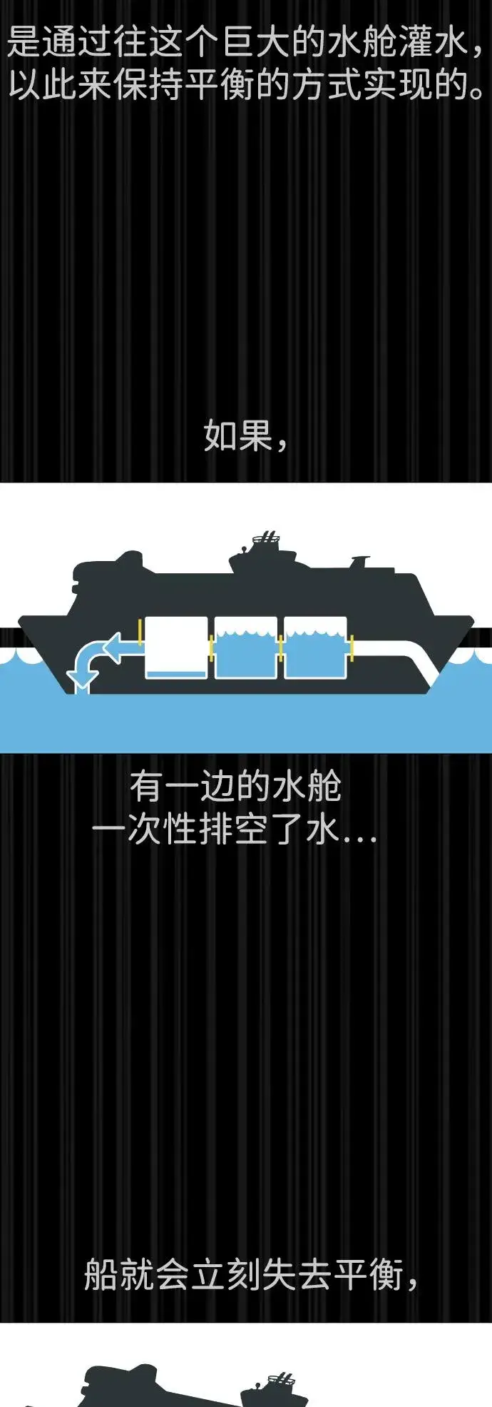 漫画《杀手巴德罗》[第31话] 划时代的剑第59张图