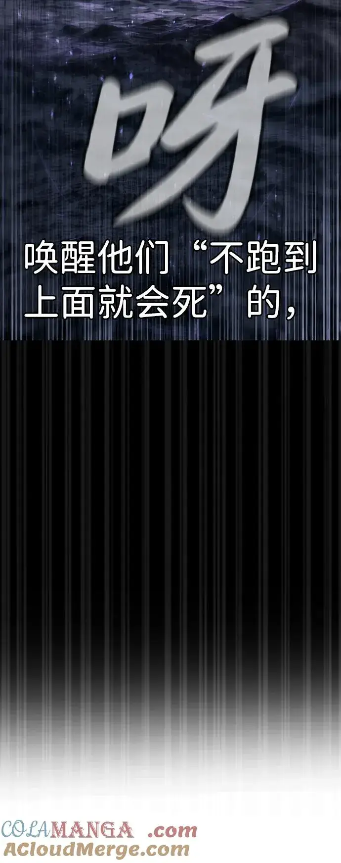 漫画《杀手巴德罗》[第31话] 划时代的剑第65张图