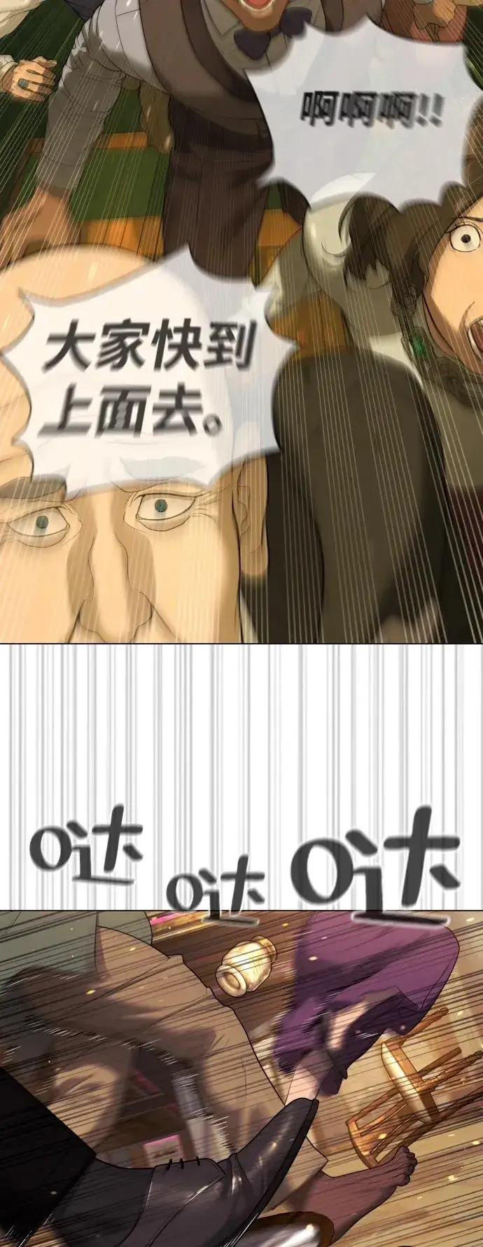 漫画《杀手巴德罗》[第31话] 划时代的剑第67张图