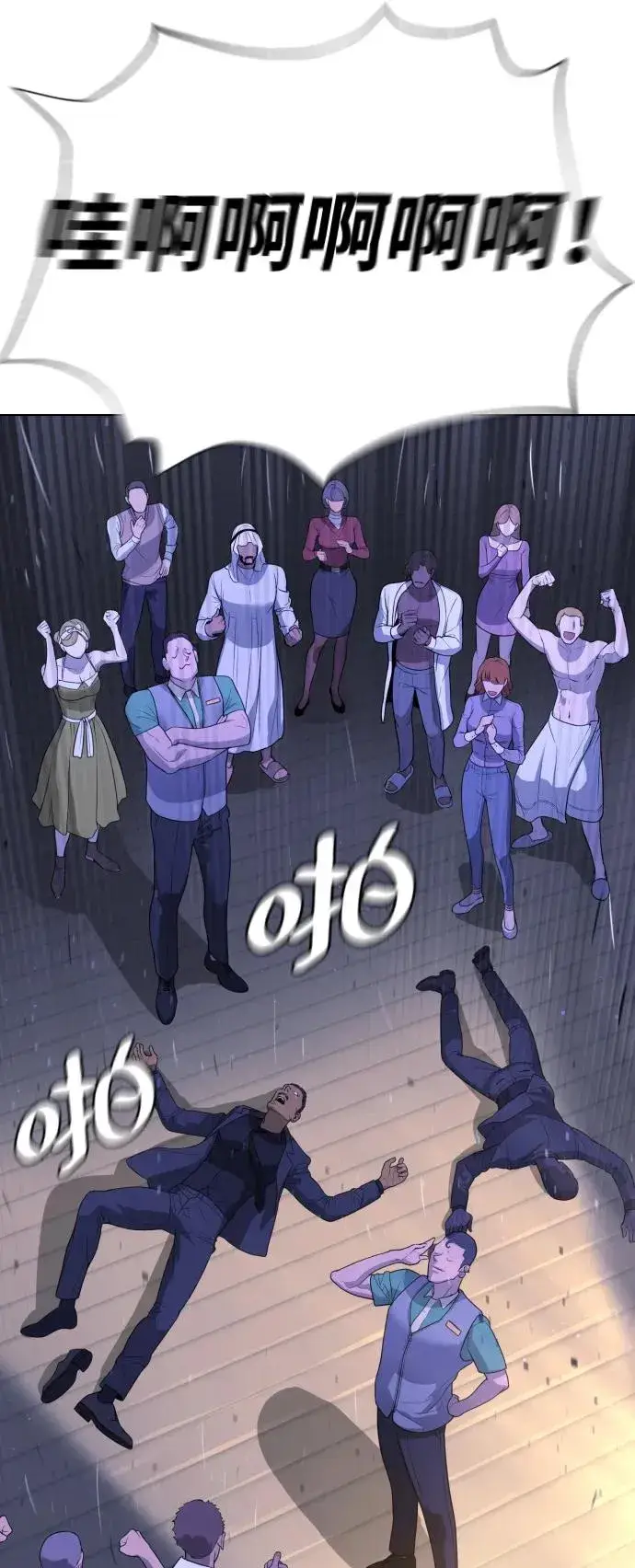 漫画《杀手巴德罗》[第31话] 划时代的剑第88张图
