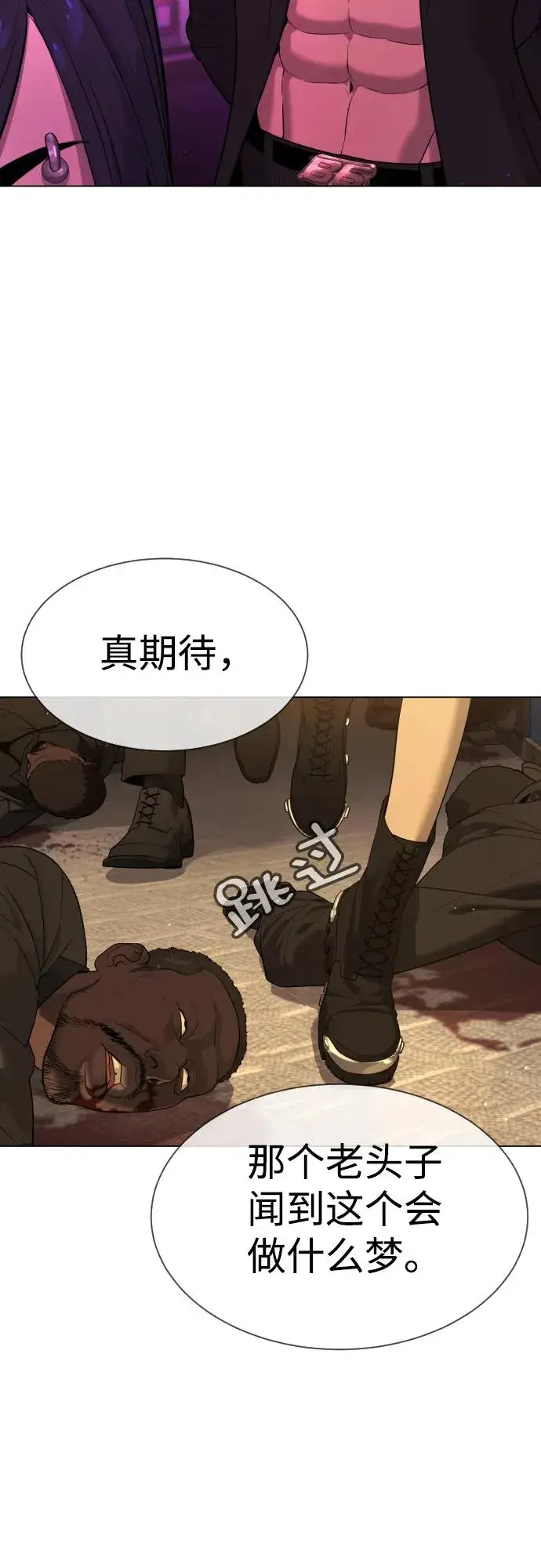 漫画《杀手巴德罗》[第31话] 划时代的剑第99张图