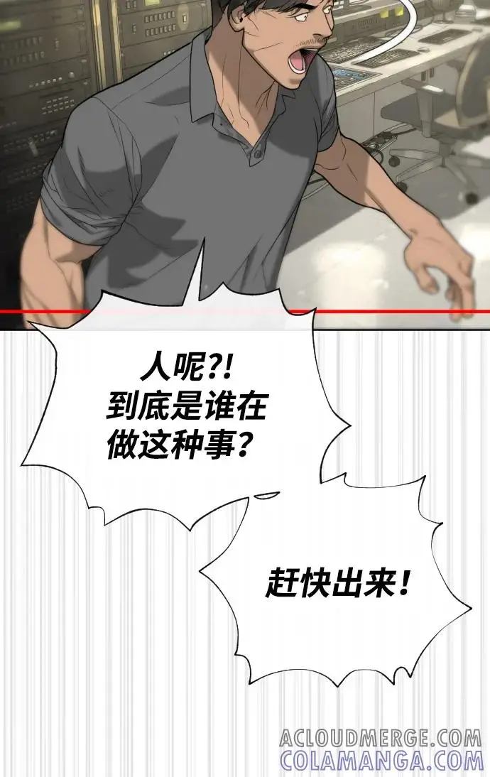 漫画《杀手巴德罗》[第96话] 使徒马提亚斯第113张图
