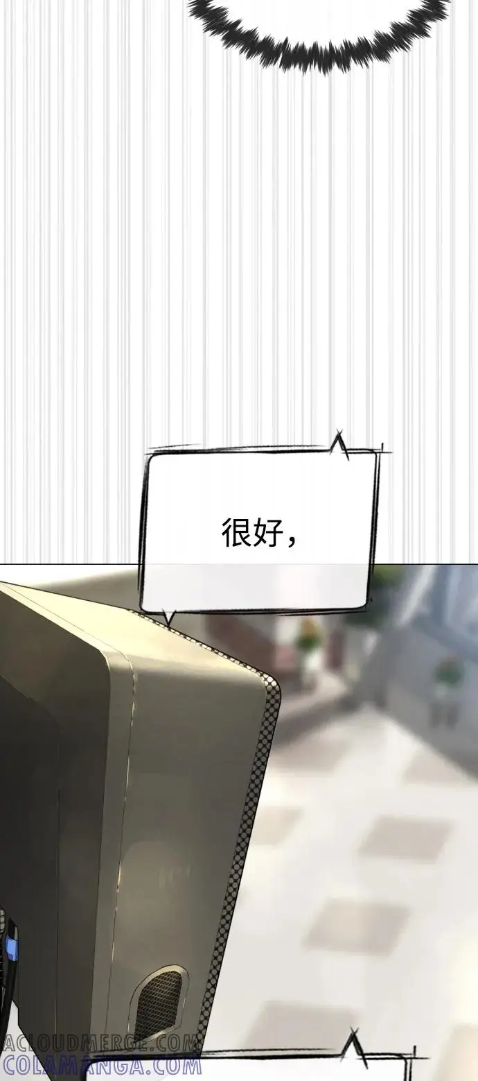 漫画《杀手巴德罗》[第96话] 使徒马提亚斯第125张图