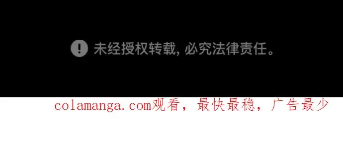 漫画《杀手巴德罗》[第96话] 使徒马提亚斯第138张图