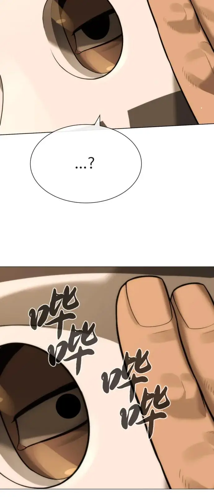 漫画《杀手巴德罗》[第96话] 使徒马提亚斯第55张图