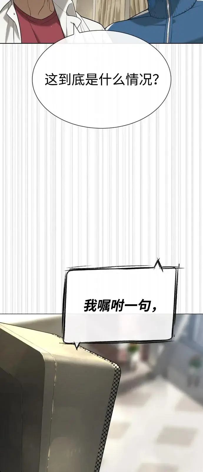 漫画《杀手巴德罗》[第96话] 使徒马提亚斯第99张图