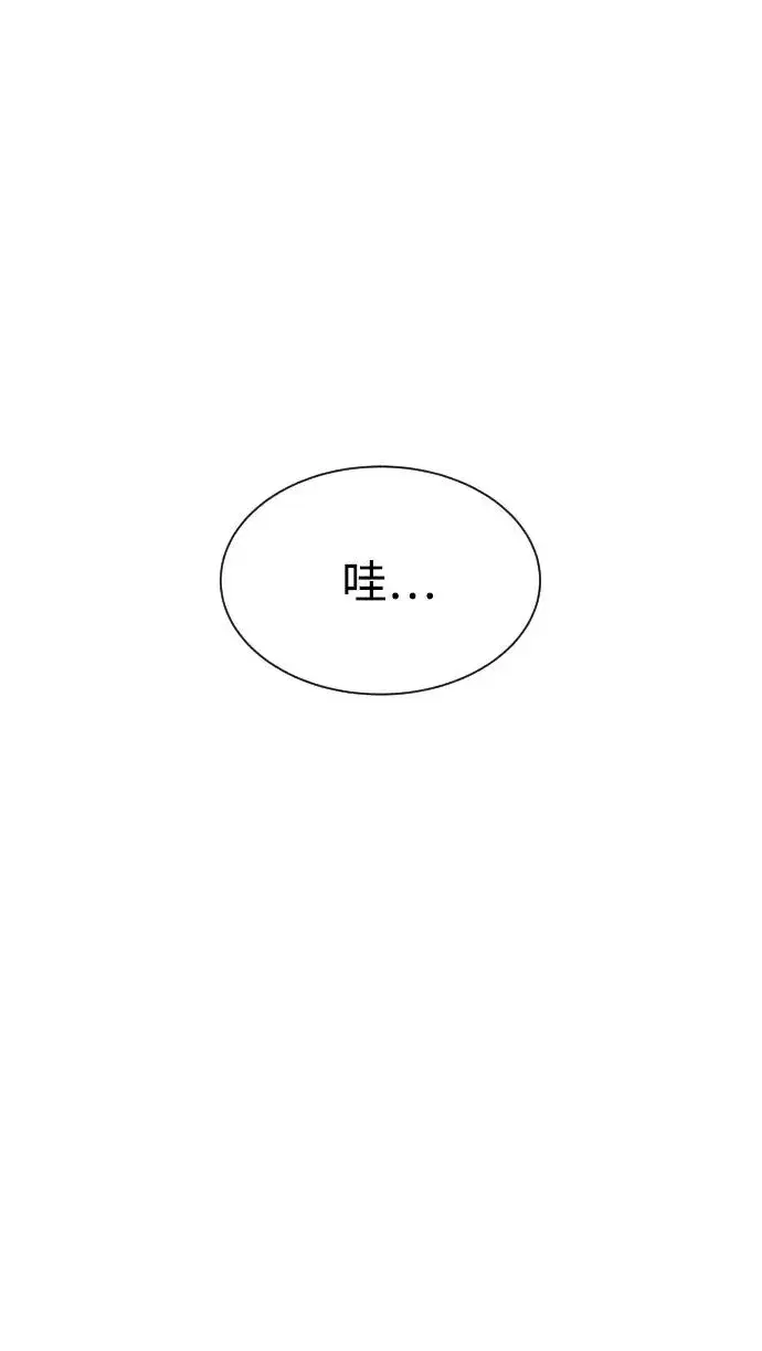 漫画《杀手巴德罗》[第4话] 最棒的援军第110张图