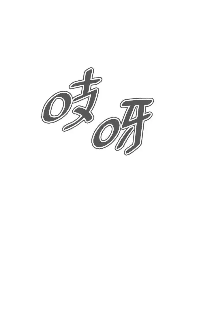 漫画《杀手巴德罗》[第4话] 最棒的援军第12张图