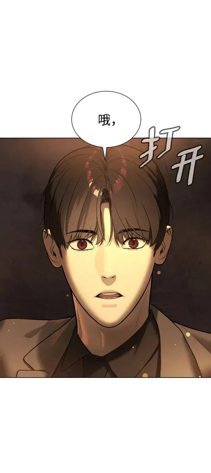 漫画《杀手巴德罗》[第4话] 最棒的援军第14张图