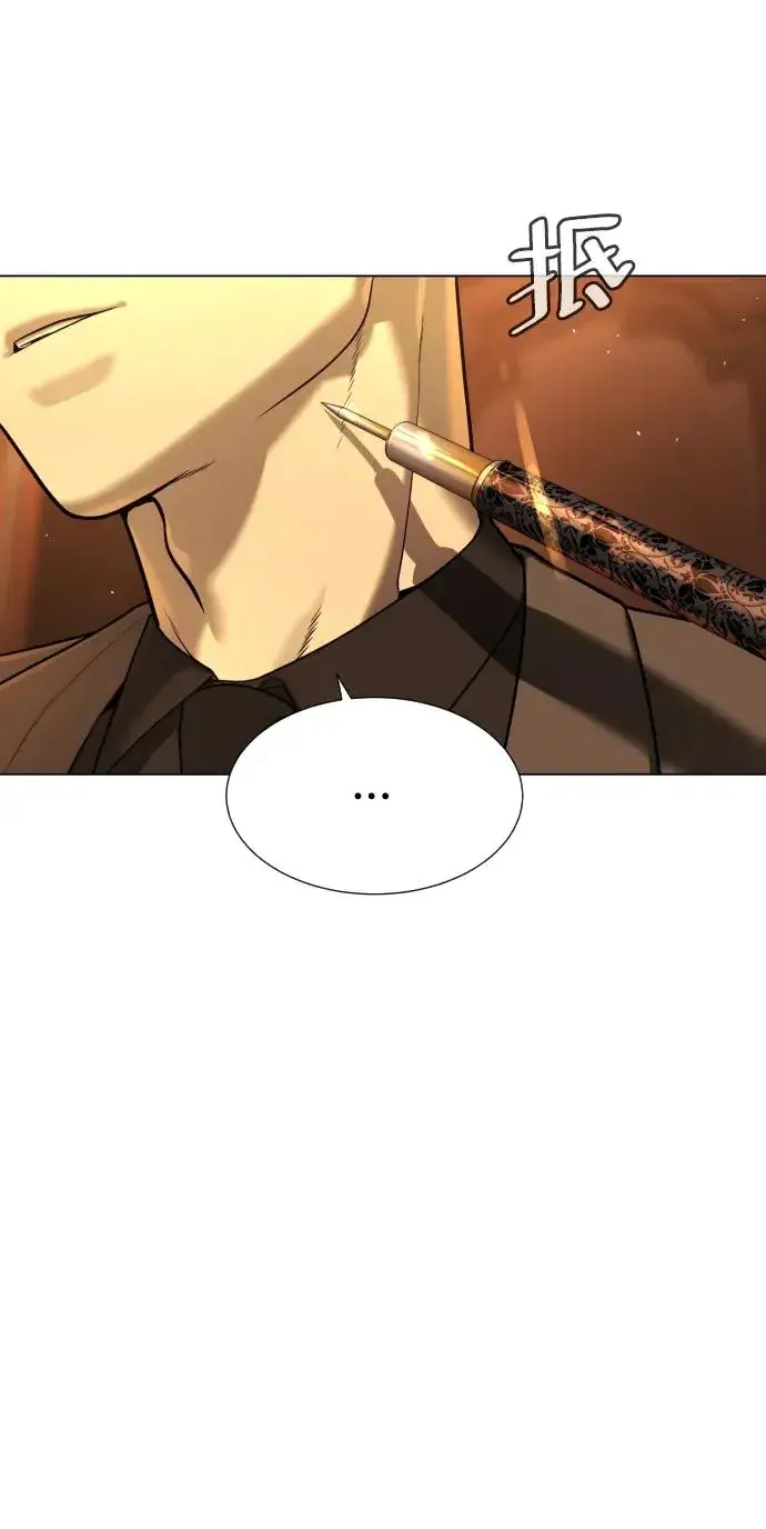 漫画《杀手巴德罗》[第4话] 最棒的援军第18张图